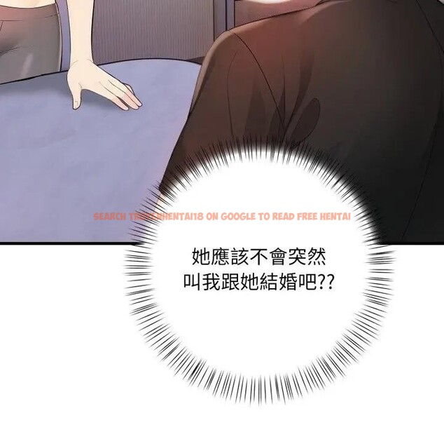 查看漫画遇見美魔女房東 - 第2話 - sayhentaiz.net中的4297393图片