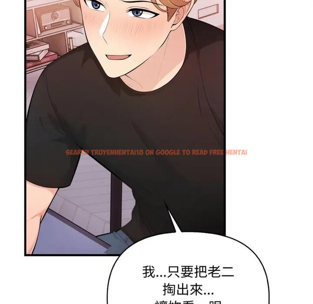 查看漫画遇見美魔女房東 - 第2話 - sayhentaiz.net中的4297395图片