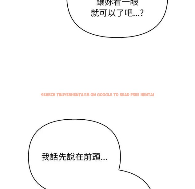 查看漫画遇見美魔女房東 - 第2話 - sayhentaiz.net中的4297396图片