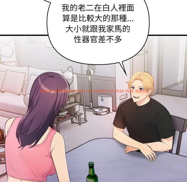 查看漫画遇見美魔女房東 - 第2話 - sayhentaiz.net中的4297397图片