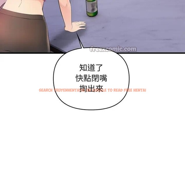 查看漫画遇見美魔女房東 - 第2話 - sayhentaiz.net中的4297398图片