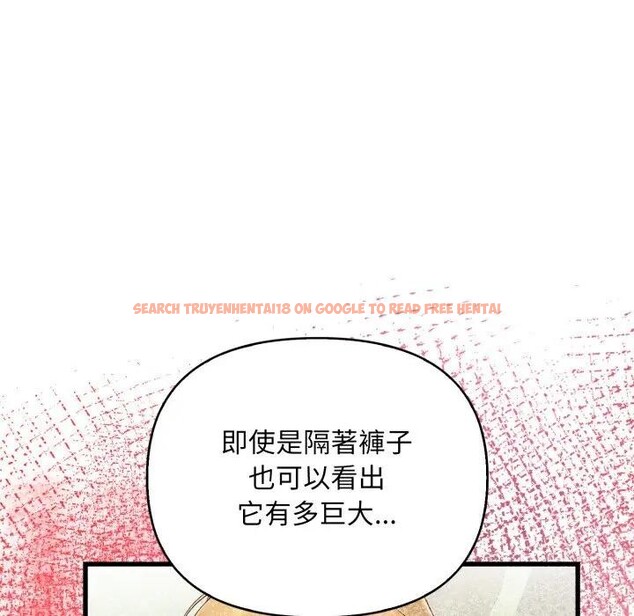 查看漫画遇見美魔女房東 - 第2話 - sayhentaiz.net中的4297401图片