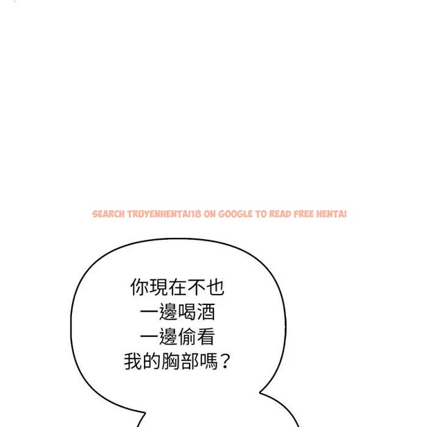 查看漫画遇見美魔女房東 - 第2話 - sayhentaiz.net中的4297404图片