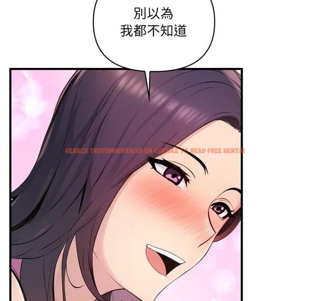 查看漫画遇見美魔女房東 - 第2話 - sayhentaiz.net中的4297405图片