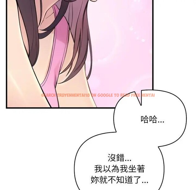 查看漫画遇見美魔女房東 - 第2話 - sayhentaiz.net中的4297406图片