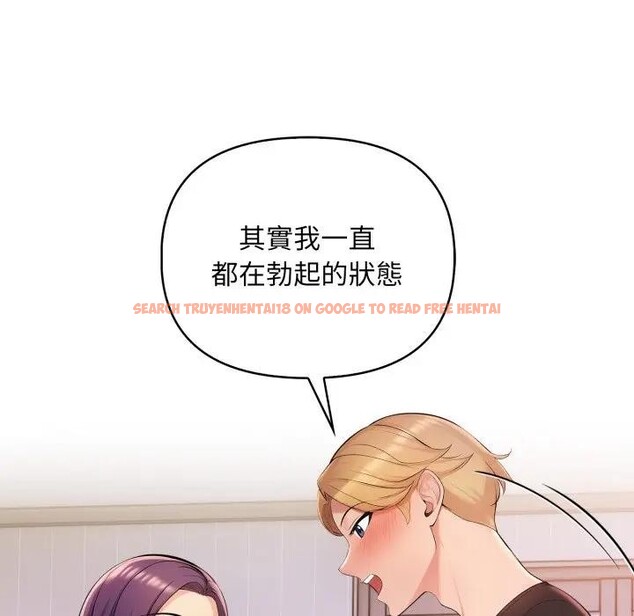 查看漫画遇見美魔女房東 - 第2話 - sayhentaiz.net中的4297409图片