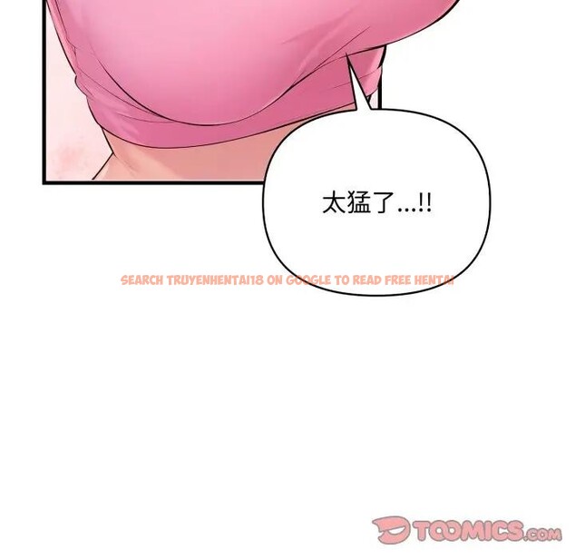 查看漫画遇見美魔女房東 - 第2話 - sayhentaiz.net中的4297418图片