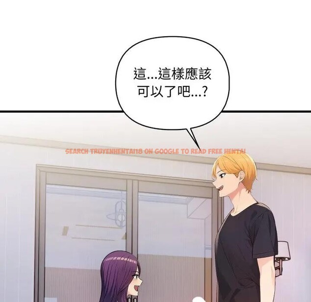 查看漫画遇見美魔女房東 - 第2話 - sayhentaiz.net中的4297419图片