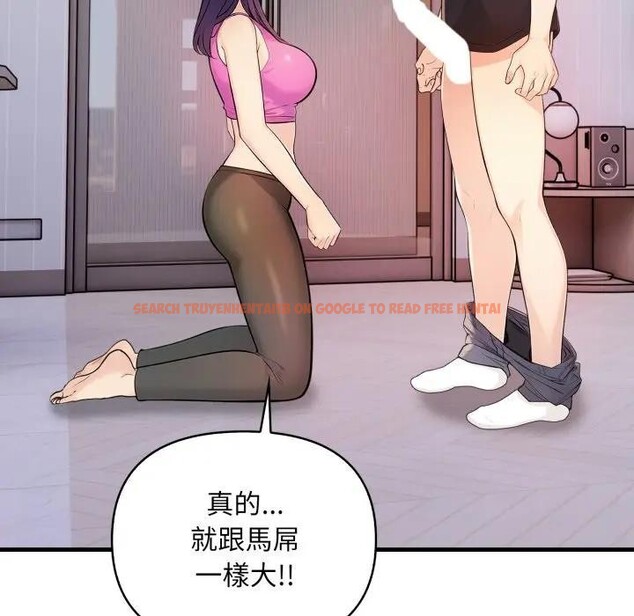 查看漫画遇見美魔女房東 - 第2話 - sayhentaiz.net中的4297420图片