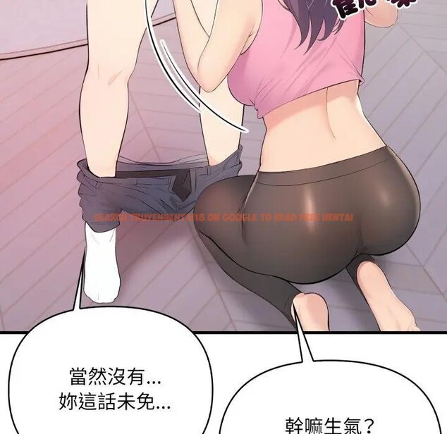 查看漫画遇見美魔女房東 - 第2話 - sayhentaiz.net中的4297423图片