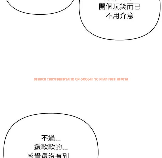 查看漫画遇見美魔女房東 - 第2話 - sayhentaiz.net中的4297424图片