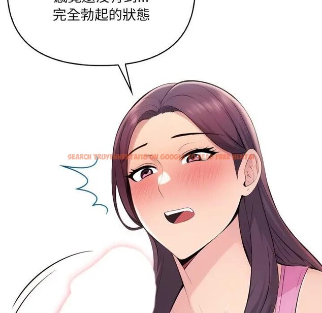 查看漫画遇見美魔女房東 - 第2話 - sayhentaiz.net中的4297425图片