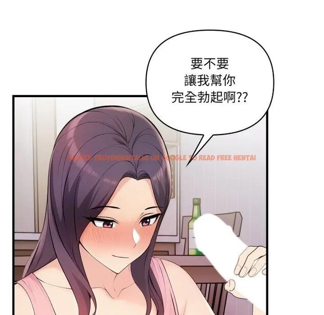 查看漫画遇見美魔女房東 - 第2話 - sayhentaiz.net中的4297430图片