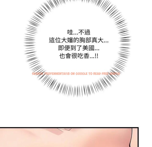 查看漫画遇見美魔女房東 - 第2話 - sayhentaiz.net中的4297434图片