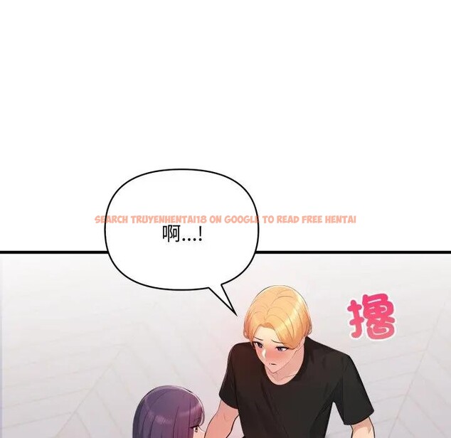 查看漫画遇見美魔女房東 - 第2話 - sayhentaiz.net中的4297441图片