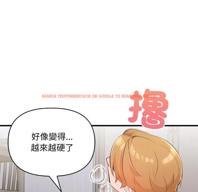 查看漫画遇見美魔女房東 - 第2話 - sayhentaiz.net中的4297447图片