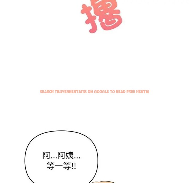 查看漫画遇見美魔女房東 - 第2話 - sayhentaiz.net中的4297449图片