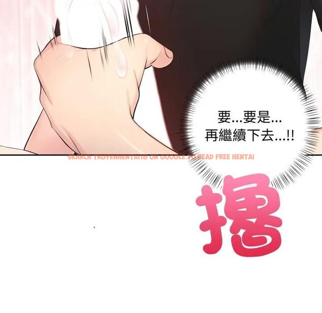 查看漫画遇見美魔女房東 - 第2話 - sayhentaiz.net中的4297451图片