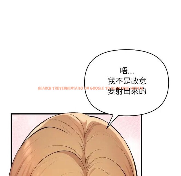 查看漫画遇見美魔女房東 - 第2話 - sayhentaiz.net中的4297461图片