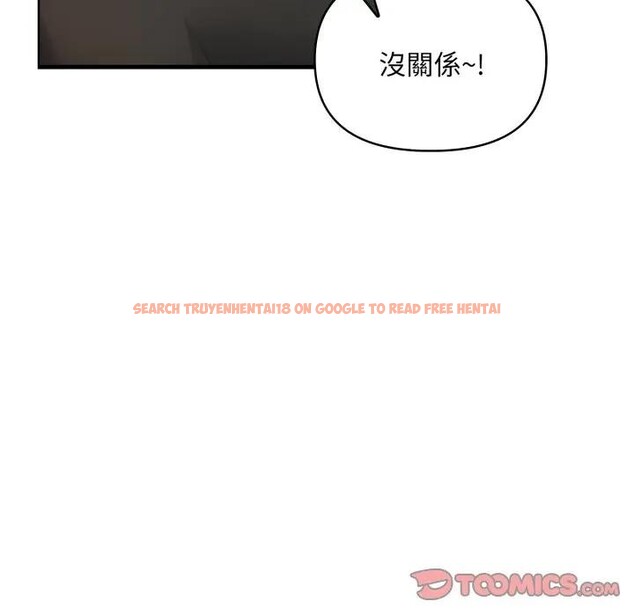 查看漫画遇見美魔女房東 - 第2話 - sayhentaiz.net中的4297463图片