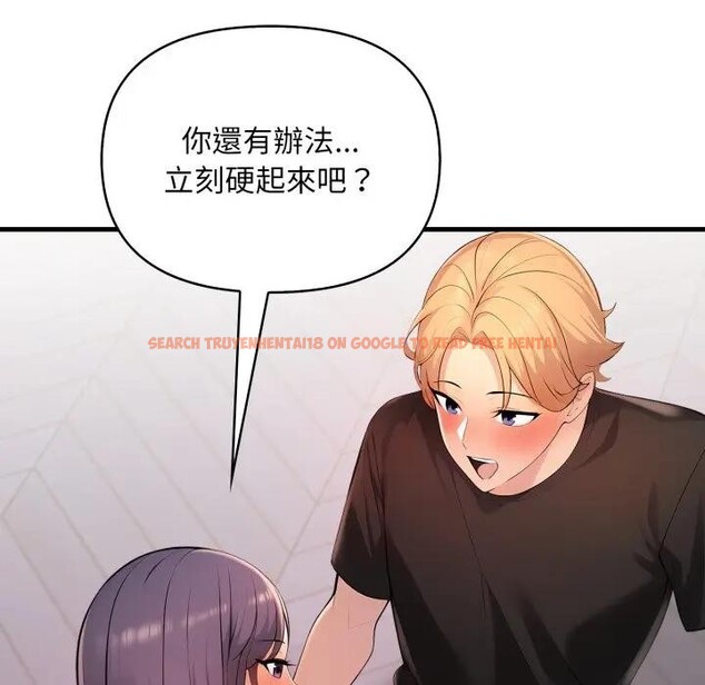 查看漫画遇見美魔女房東 - 第2話 - sayhentaiz.net中的4297464图片