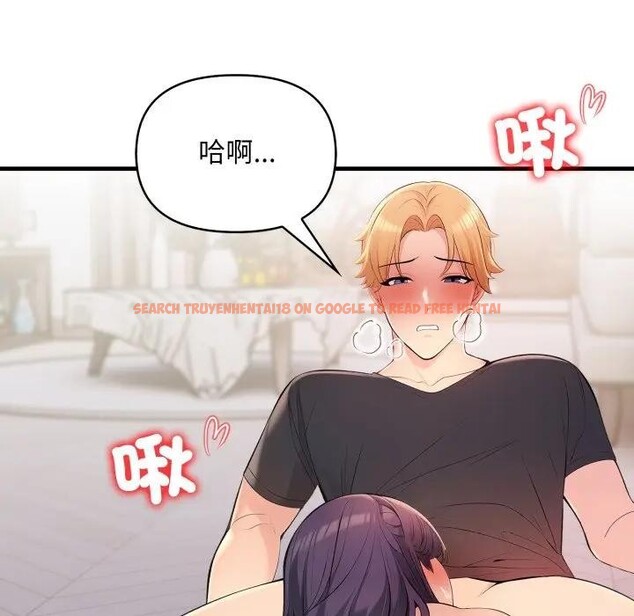 查看漫画遇見美魔女房東 - 第2話 - sayhentaiz.net中的4297469图片