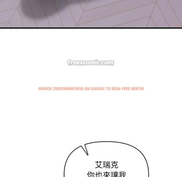 查看漫画遇見美魔女房東 - 第2話 - sayhentaiz.net中的4297482图片