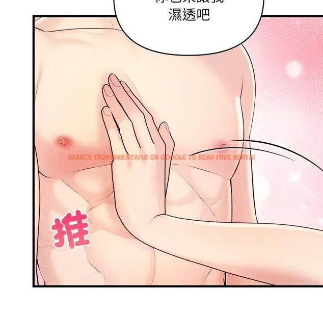 查看漫画遇見美魔女房東 - 第2話 - sayhentaiz.net中的4297483图片