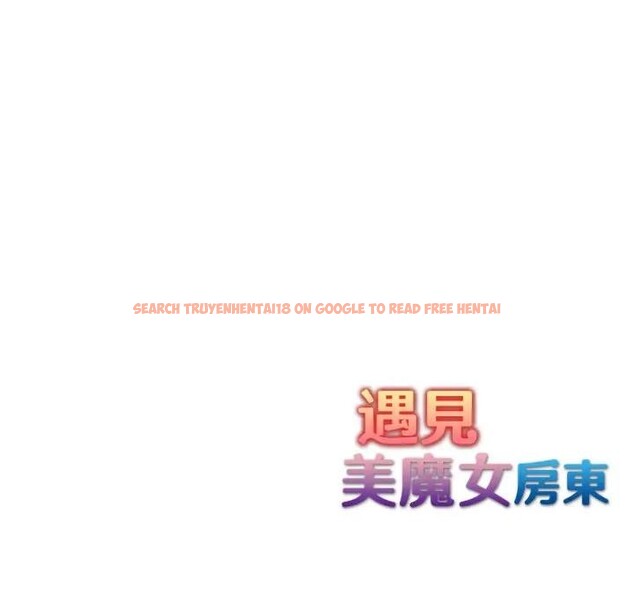 查看漫画遇見美魔女房東 - 第2話 - sayhentaiz.net中的4297505图片
