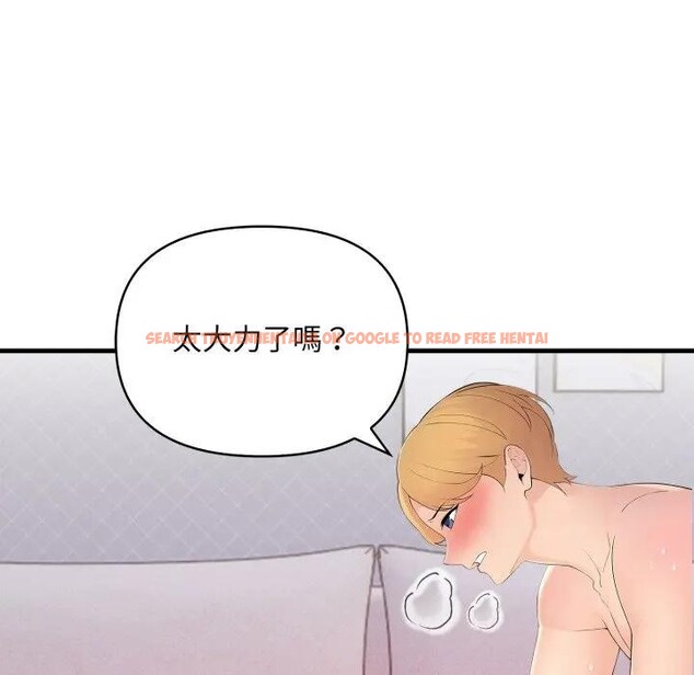 查看漫画遇見美魔女房東 - 第20話 - sayhentaiz.net中的4300052图片 查看漫画遇見美魔女房東 - 第20話 - sayhentaiz.net中的4300052图片