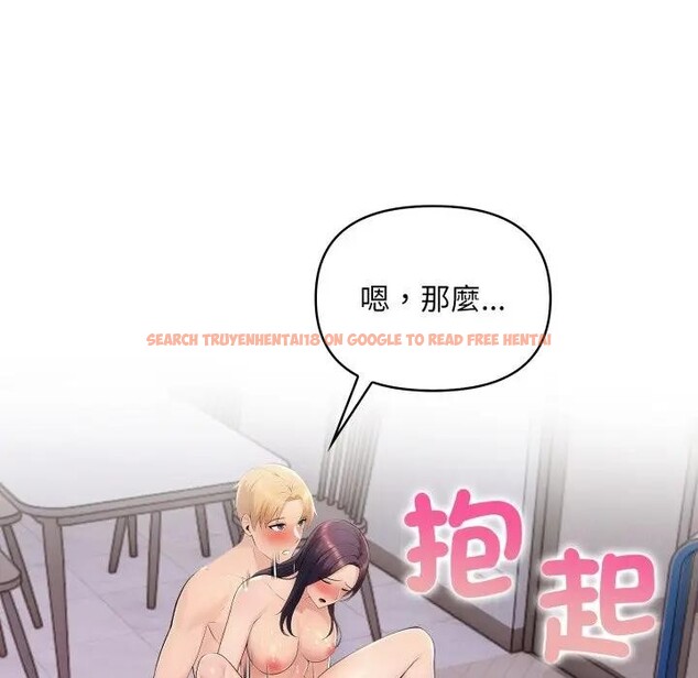 查看漫画遇見美魔女房東 - 第20話 - sayhentaiz.net中的4300070图片 查看漫画遇見美魔女房東 - 第20話 - sayhentaiz.net中的4300070图片