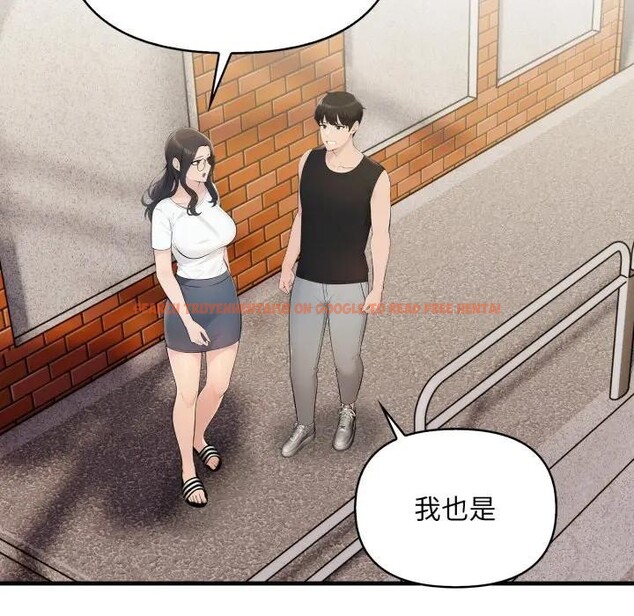 查看漫画遇見美魔女房東 - 第20話 - sayhentaiz.net中的4300104图片 查看漫画遇見美魔女房東 - 第20話 - sayhentaiz.net中的4300104图片