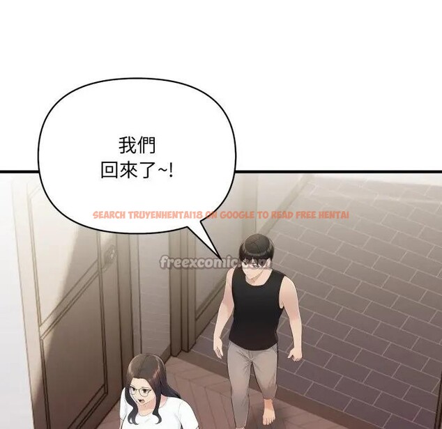 查看漫画遇見美魔女房東 - 第20話 - sayhentaiz.net中的4300110图片 查看漫画遇見美魔女房東 - 第20話 - sayhentaiz.net中的4300110图片