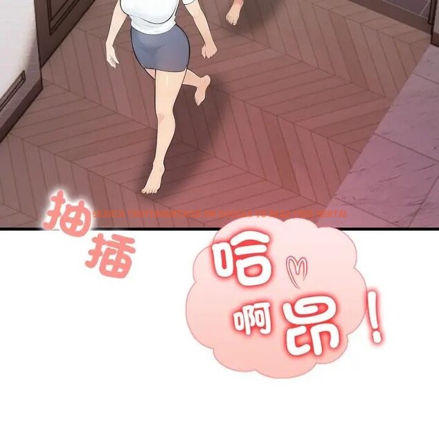 查看漫画遇見美魔女房東 - 第20話 - sayhentaiz.net中的4300111图片 查看漫画遇見美魔女房東 - 第20話 - sayhentaiz.net中的4300111图片