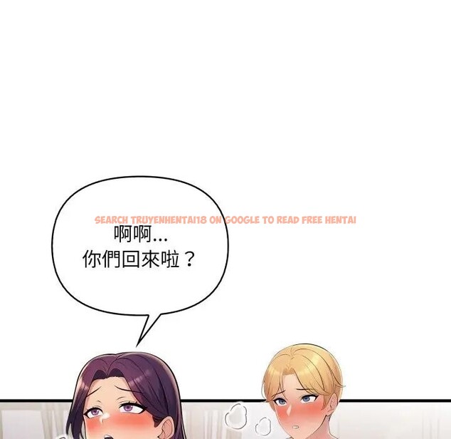 查看漫画遇見美魔女房東 - 第20話 - sayhentaiz.net中的4300119图片 查看漫画遇見美魔女房東 - 第20話 - sayhentaiz.net中的4300119图片