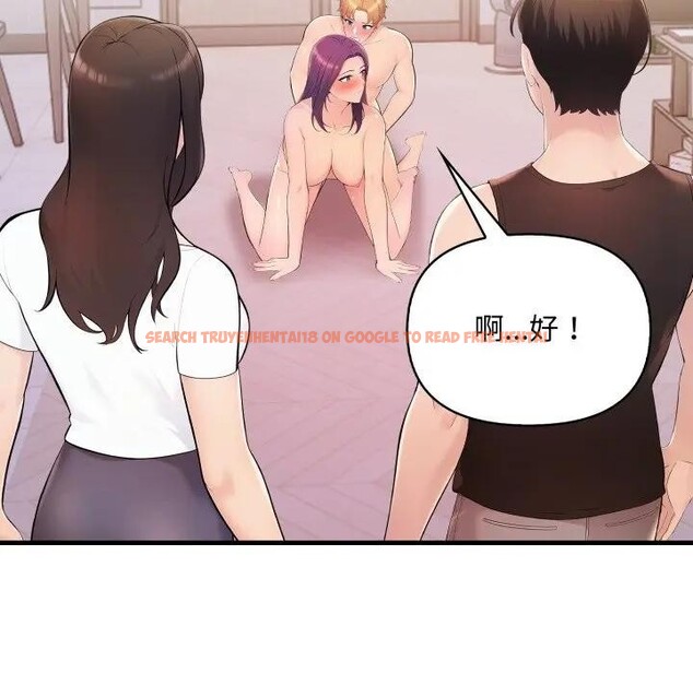 查看漫画遇見美魔女房東 - 第20話 - sayhentaiz.net中的4300122图片 查看漫画遇見美魔女房東 - 第20話 - sayhentaiz.net中的4300122图片