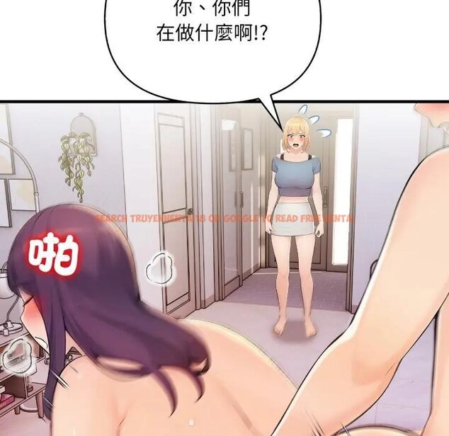 查看漫画遇見美魔女房東 - 第20話 - sayhentaiz.net中的4300145图片 查看漫画遇見美魔女房東 - 第20話 - sayhentaiz.net中的4300145图片