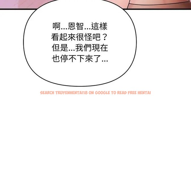 查看漫画遇見美魔女房東 - 第20話 - sayhentaiz.net中的4300151图片 查看漫画遇見美魔女房東 - 第20話 - sayhentaiz.net中的4300151图片