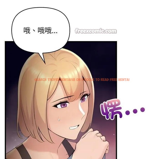 查看漫画遇見美魔女房東 - 第20話 - sayhentaiz.net中的4300152图片 查看漫画遇見美魔女房東 - 第20話 - sayhentaiz.net中的4300152图片