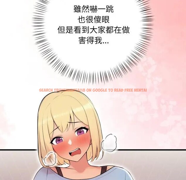 查看漫画遇見美魔女房東 - 第20話 - sayhentaiz.net中的4300161图片 查看漫画遇見美魔女房東 - 第20話 - sayhentaiz.net中的4300161图片