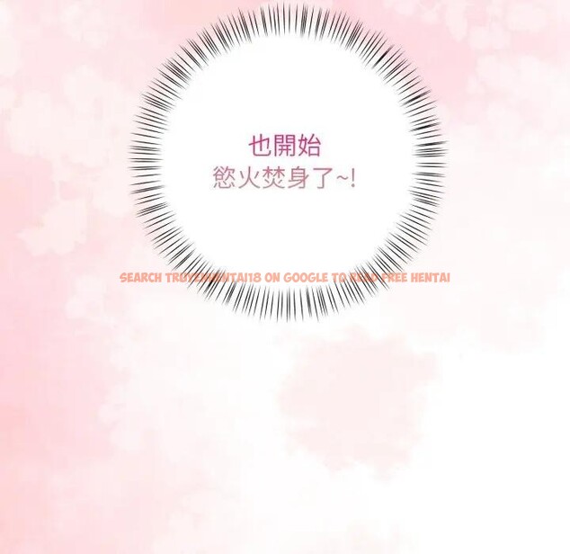 查看漫画遇見美魔女房東 - 第20話 - sayhentaiz.net中的4300163图片 查看漫画遇見美魔女房東 - 第20話 - sayhentaiz.net中的4300163图片