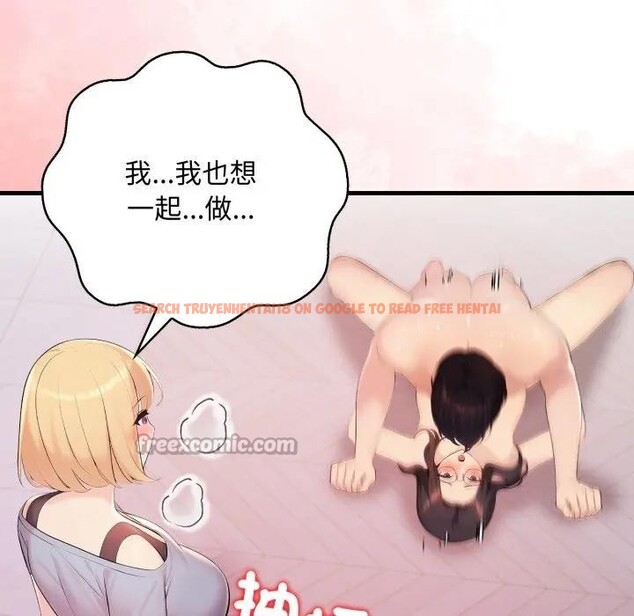 查看漫画遇見美魔女房東 - 第20話 - sayhentaiz.net中的4300164图片 查看漫画遇見美魔女房東 - 第20話 - sayhentaiz.net中的4300164图片