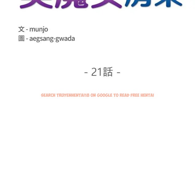 查看漫画遇見美魔女房東 - 第21話 - sayhentaiz.net中的4300187图片 查看漫画遇見美魔女房東 - 第21話 - sayhentaiz.net中的4300187图片