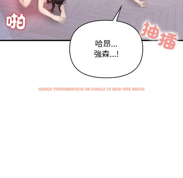 查看漫画遇見美魔女房東 - 第21話 - sayhentaiz.net中的4300195图片 查看漫画遇見美魔女房東 - 第21話 - sayhentaiz.net中的4300195图片