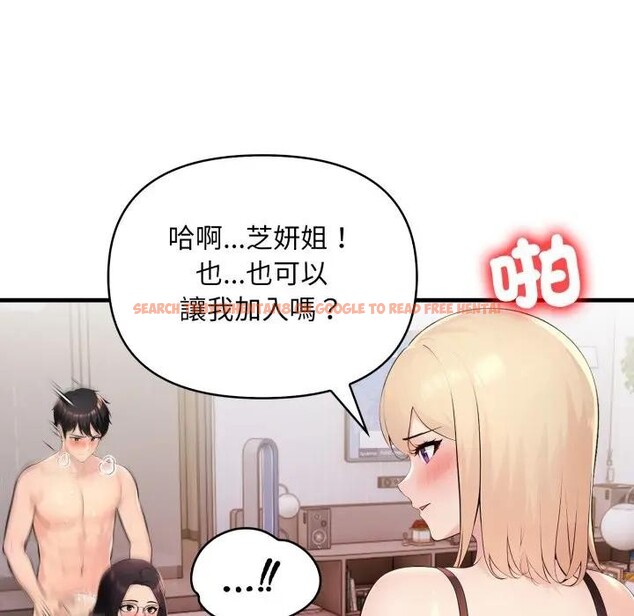 查看漫画遇見美魔女房東 - 第21話 - sayhentaiz.net中的4300208图片 查看漫画遇見美魔女房東 - 第21話 - sayhentaiz.net中的4300208图片