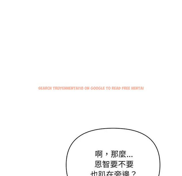 查看漫画遇見美魔女房東 - 第21話 - sayhentaiz.net中的4300212图片 查看漫画遇見美魔女房東 - 第21話 - sayhentaiz.net中的4300212图片