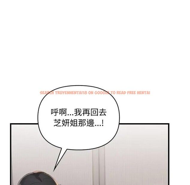 查看漫画遇見美魔女房東 - 第21話 - sayhentaiz.net中的4300251图片 查看漫画遇見美魔女房東 - 第21話 - sayhentaiz.net中的4300251图片