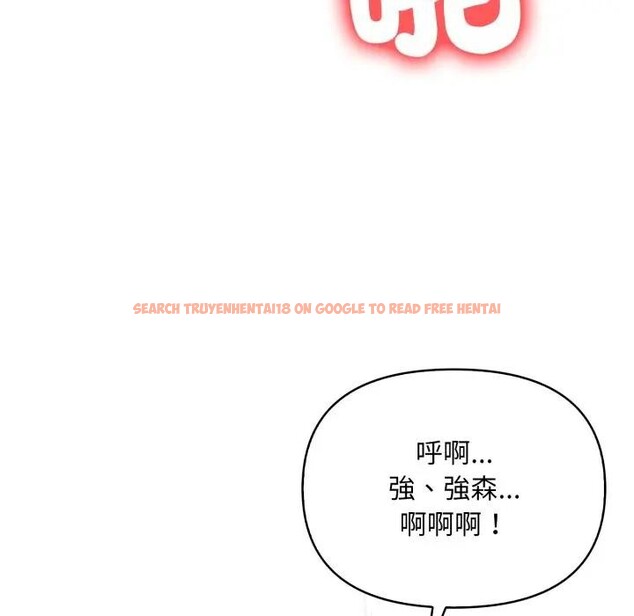 查看漫画遇見美魔女房東 - 第21話 - sayhentaiz.net中的4300263图片 查看漫画遇見美魔女房東 - 第21話 - sayhentaiz.net中的4300263图片