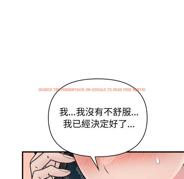 查看漫画遇見美魔女房東 - 第21話 - sayhentaiz.net中的4300288图片 查看漫画遇見美魔女房東 - 第21話 - sayhentaiz.net中的4300288图片