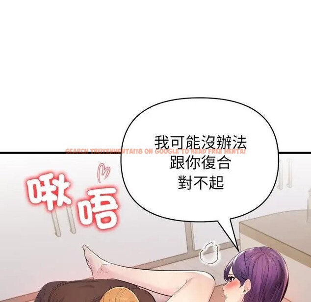 查看漫画遇見美魔女房東 - 第21話 - sayhentaiz.net中的4300290图片 查看漫画遇見美魔女房東 - 第21話 - sayhentaiz.net中的4300290图片